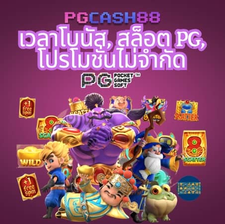 ufabet777 เว็บตรง