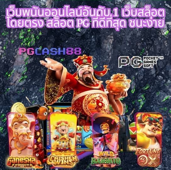 ufabet777 เว็บตรง